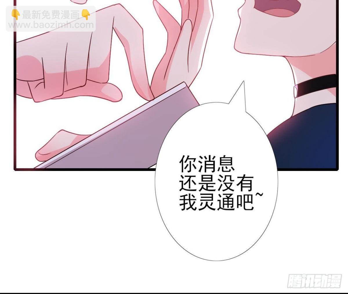 &ldquo;虎女&rdquo;李木子(1/2)-第146话