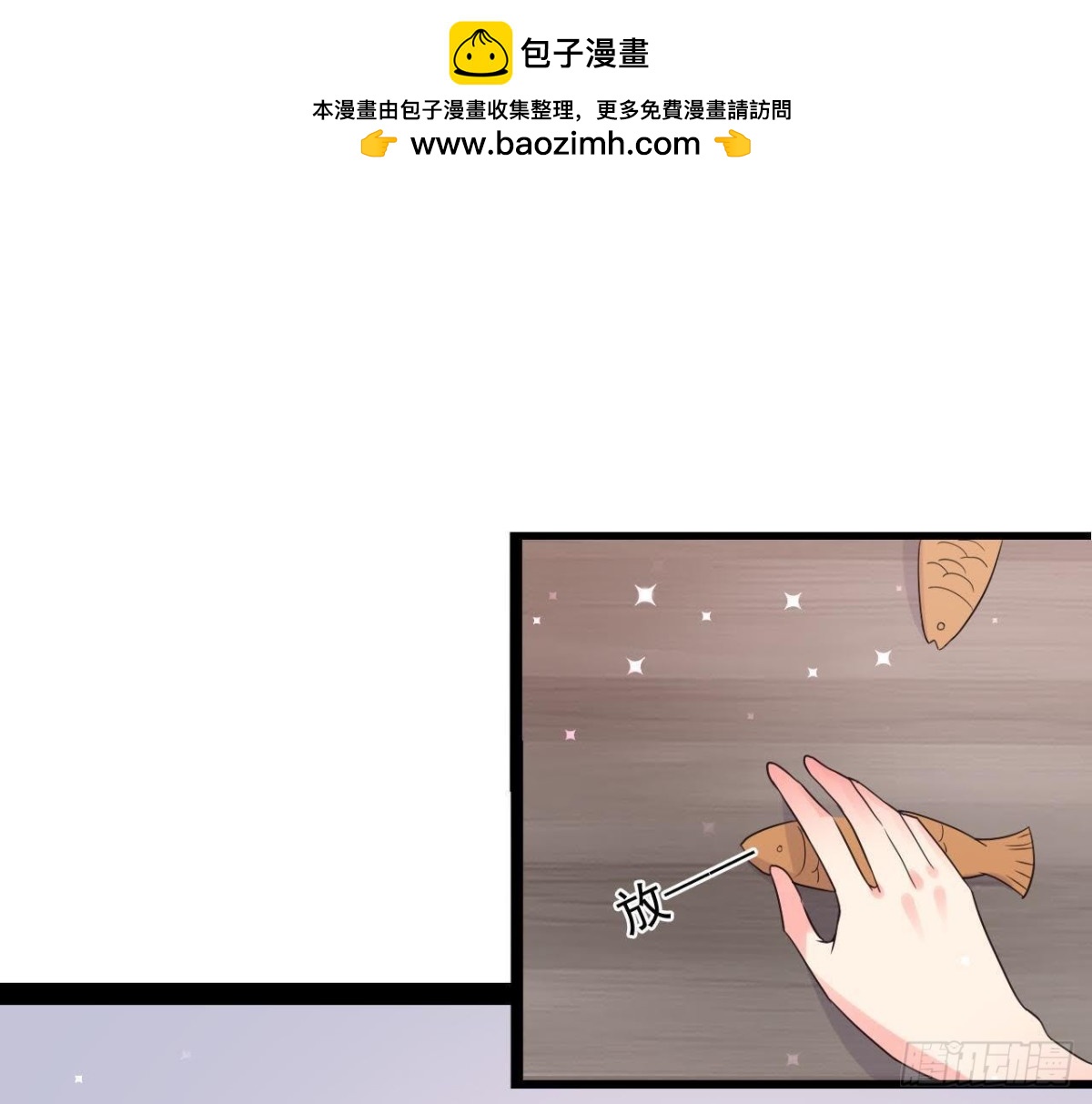 诱猫达人(1/2)-第148话