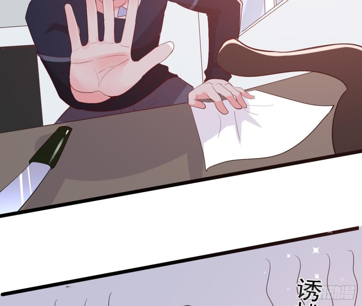 诱猫达人(1/2)-第148话