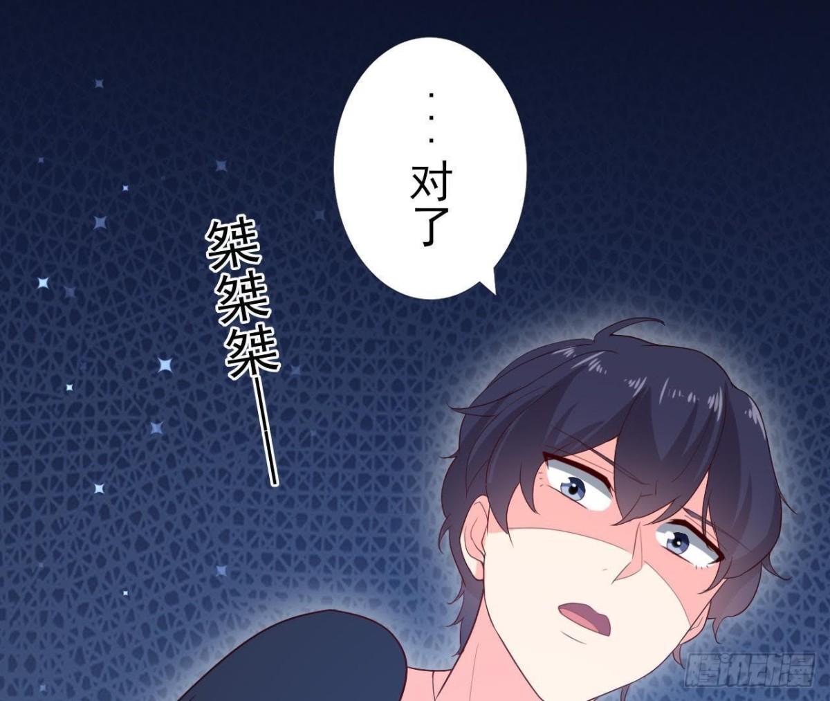 诱猫达人(1/2)-第148话