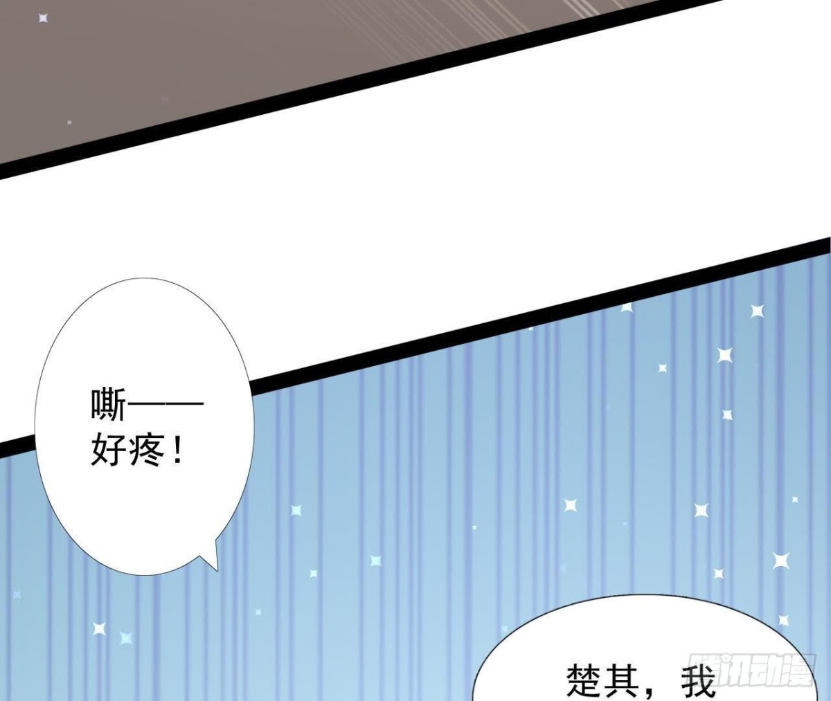 诱猫达人(1/2)-第148话