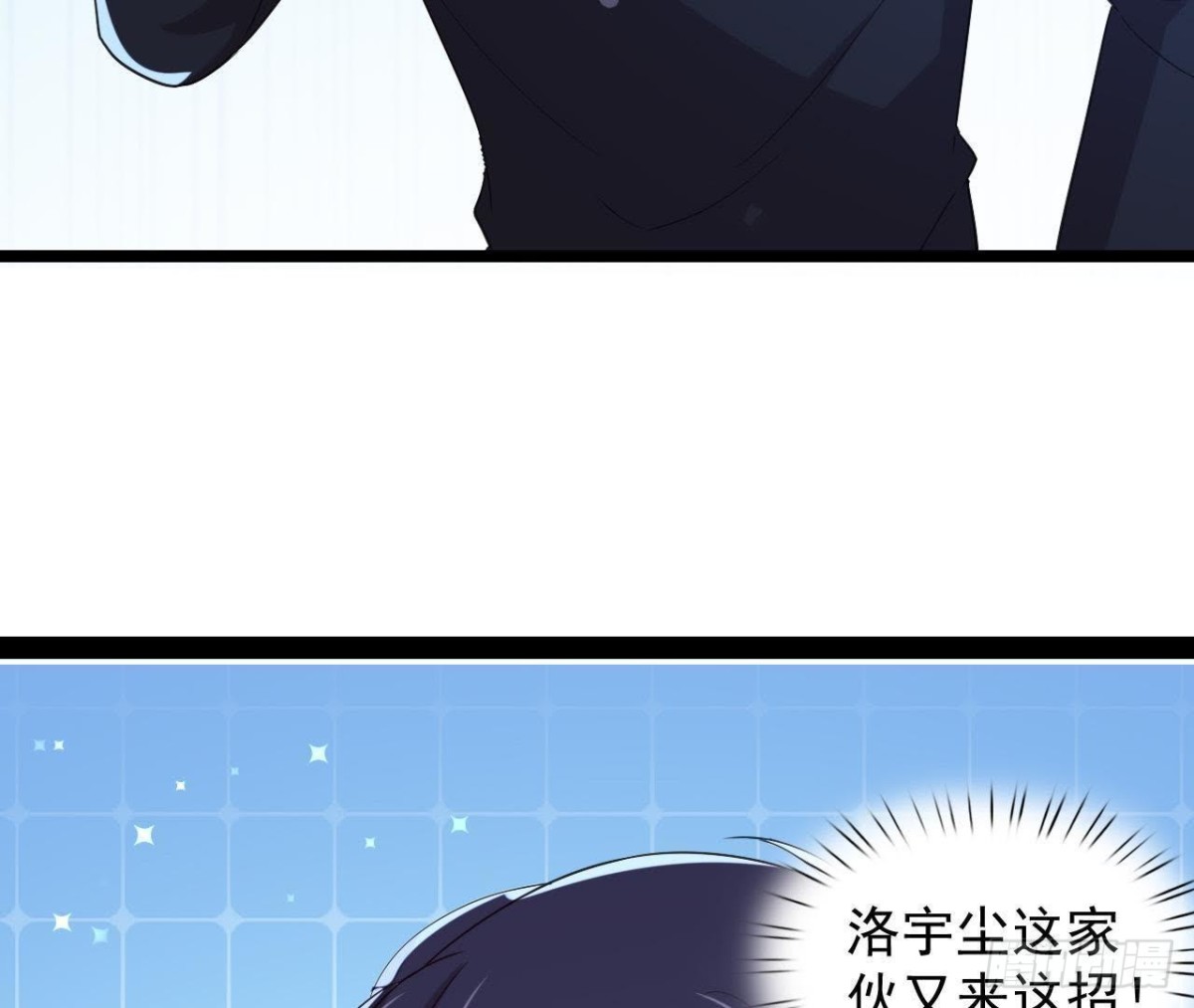 诱猫达人(1/2)-第148话