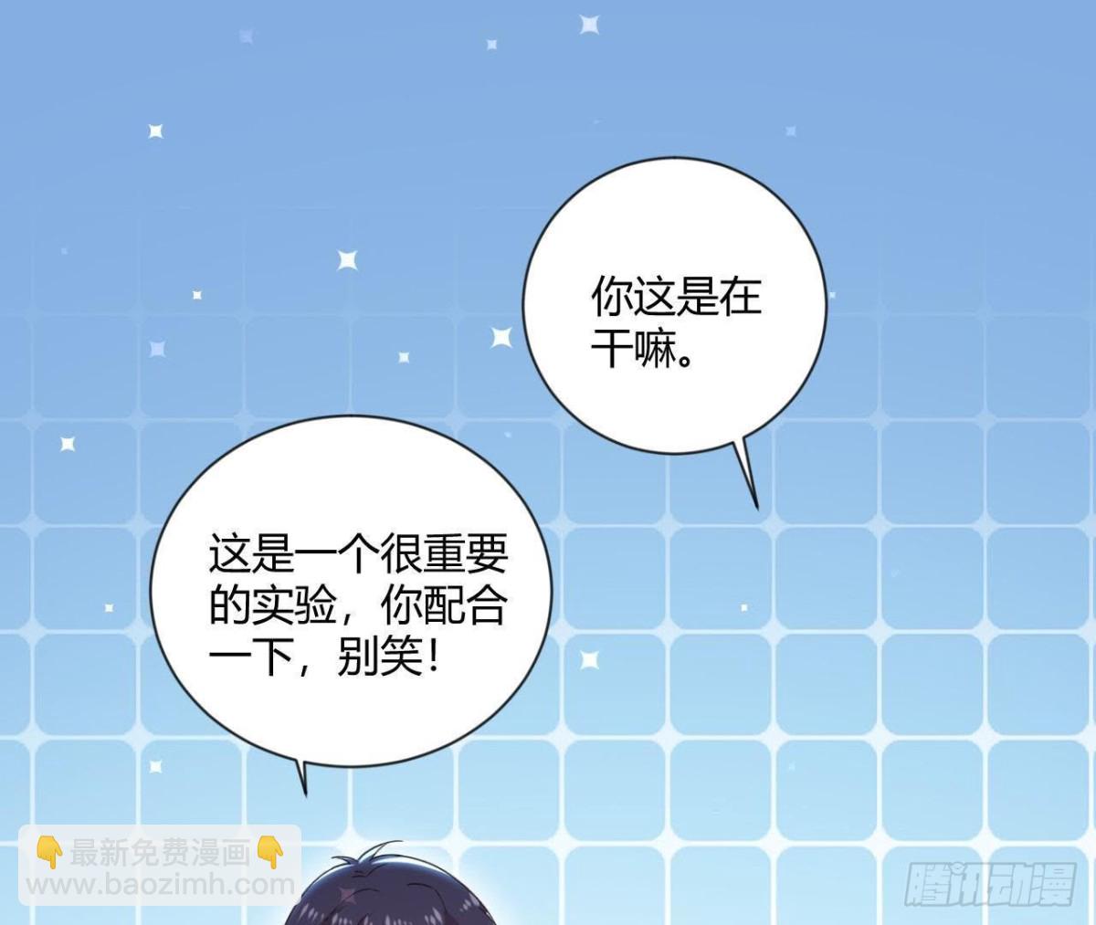 催眠游戏(1/2)-第150话