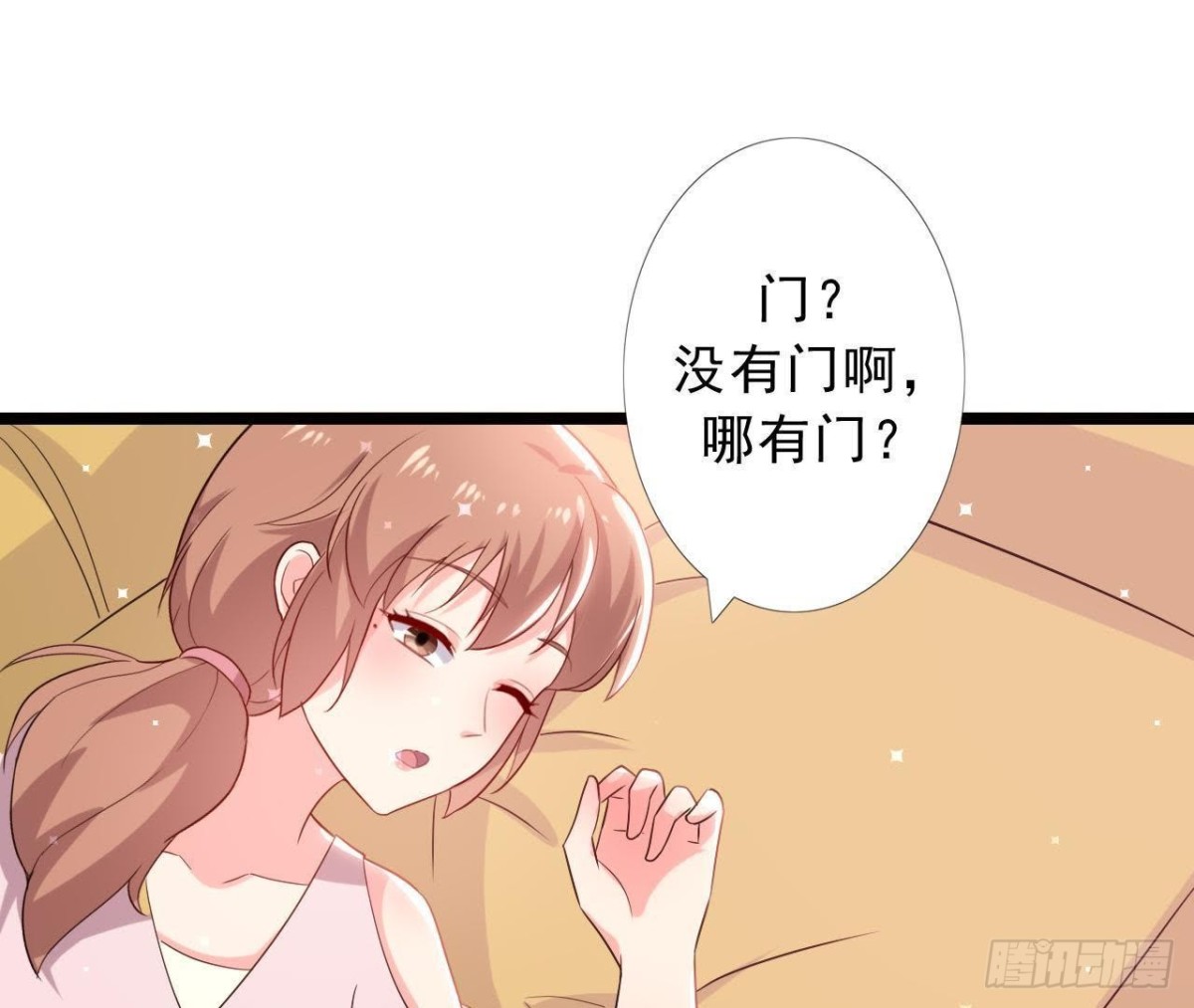 催眠游戏(1/2)-第150话