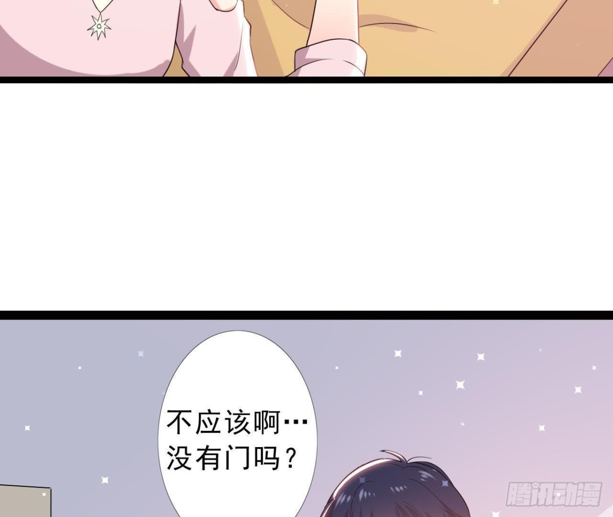 催眠游戏(1/2)-第150话