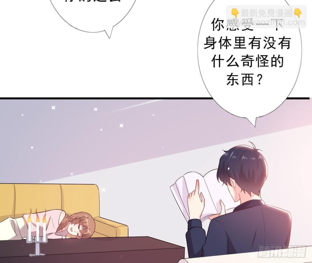 催眠游戏(1/2)-第150话