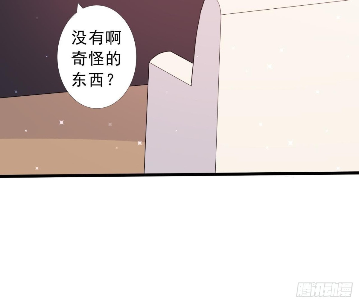 催眠游戏(1/2)-第150话