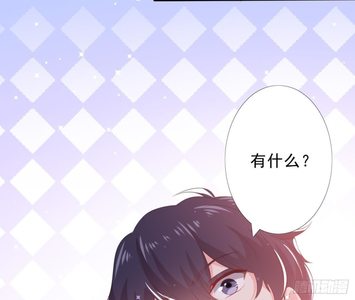 催眠游戏(1/2)-第150话