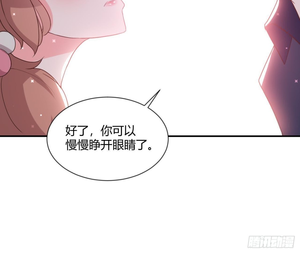 催眠游戏(1/2)-第150话