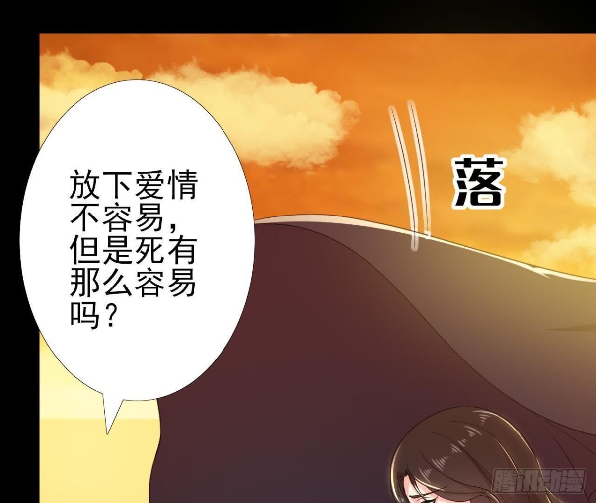 走廊哭声(1/2)-第152话