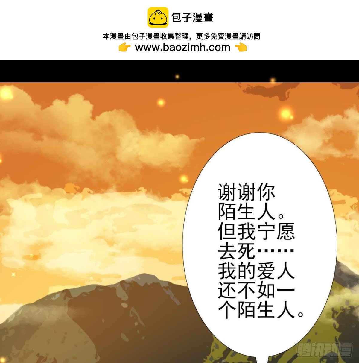 走廊哭声(1/2)-第152话