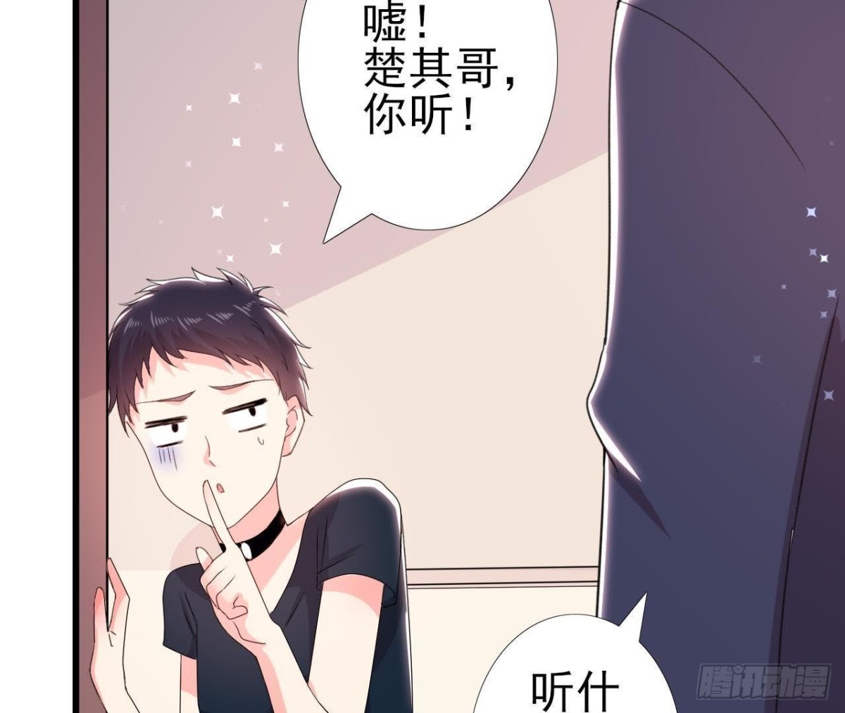 走廊哭声(1/2)-第152话