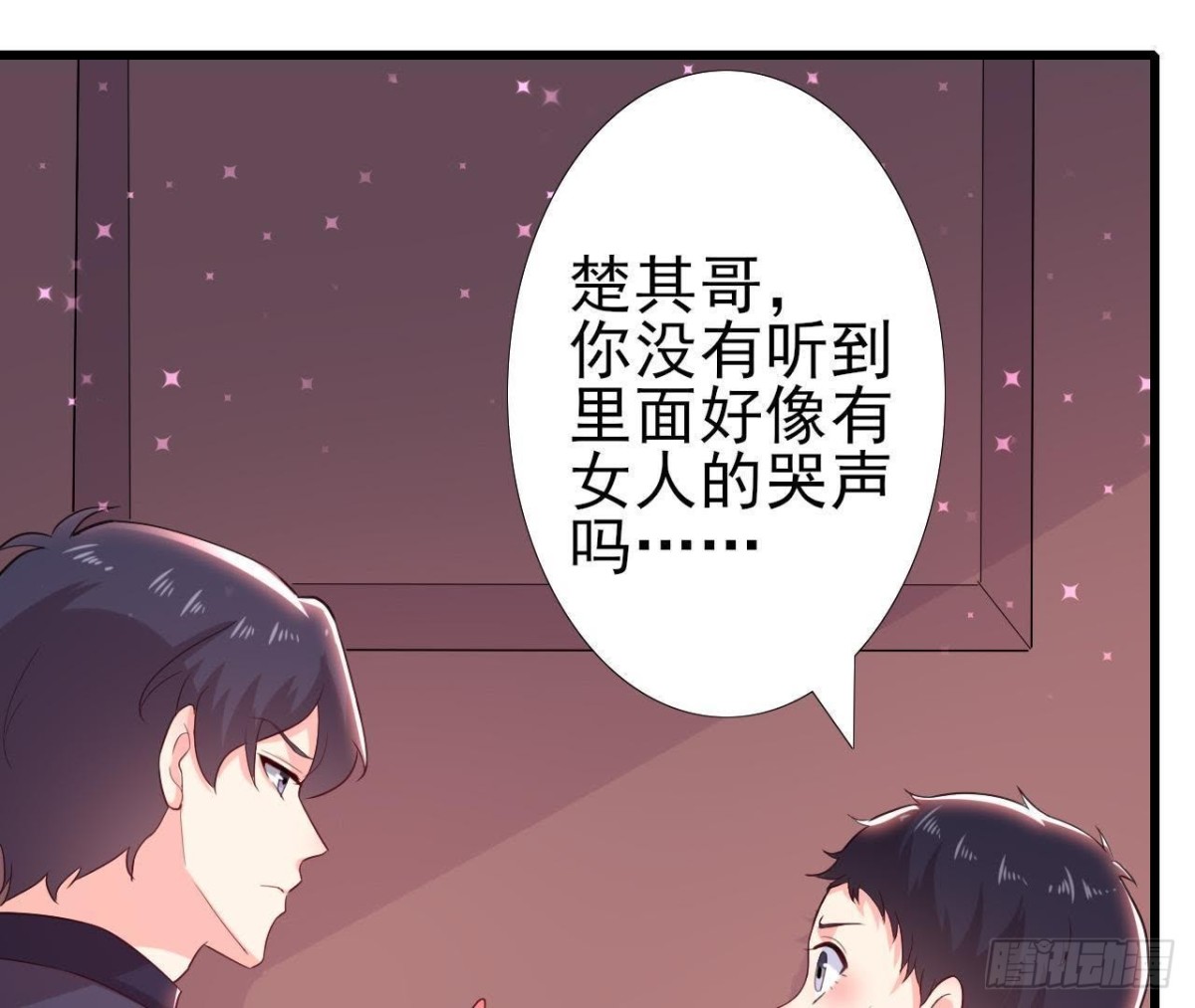 走廊哭声(1/2)-第152话