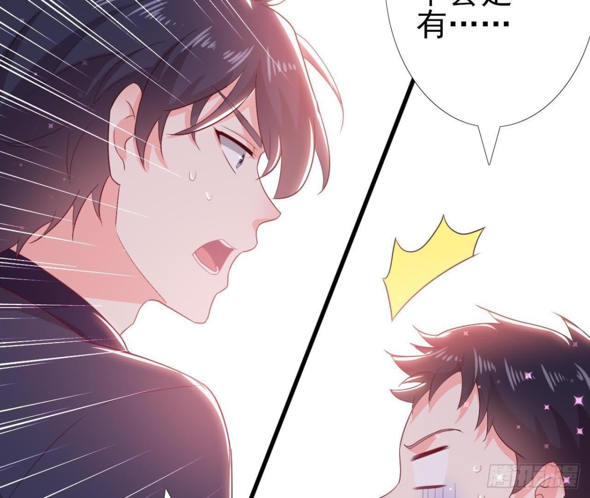 走廊哭声(1/2)-第152话
