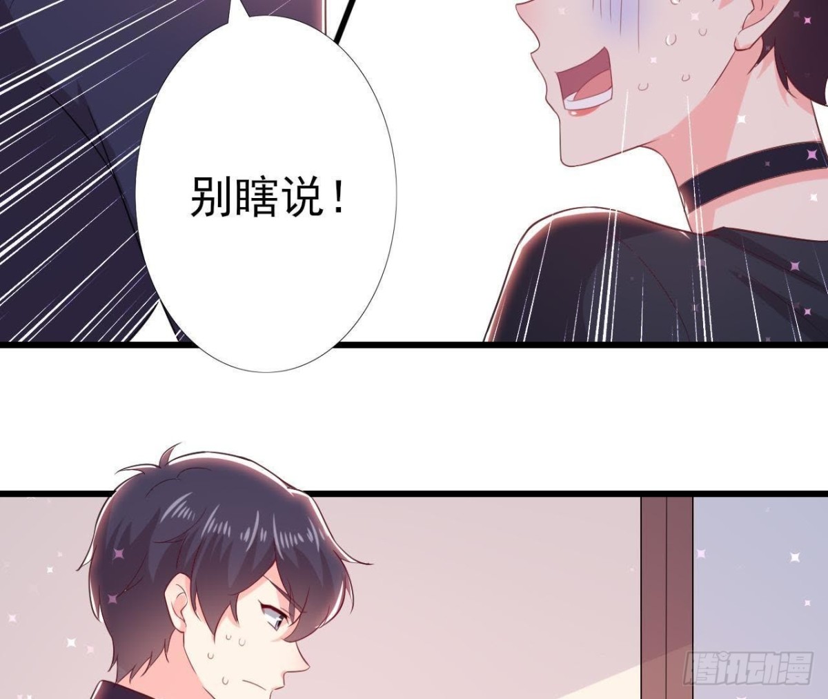 走廊哭声(1/2)-第152话