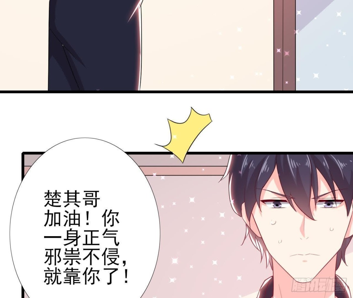 走廊哭声(1/2)-第152话