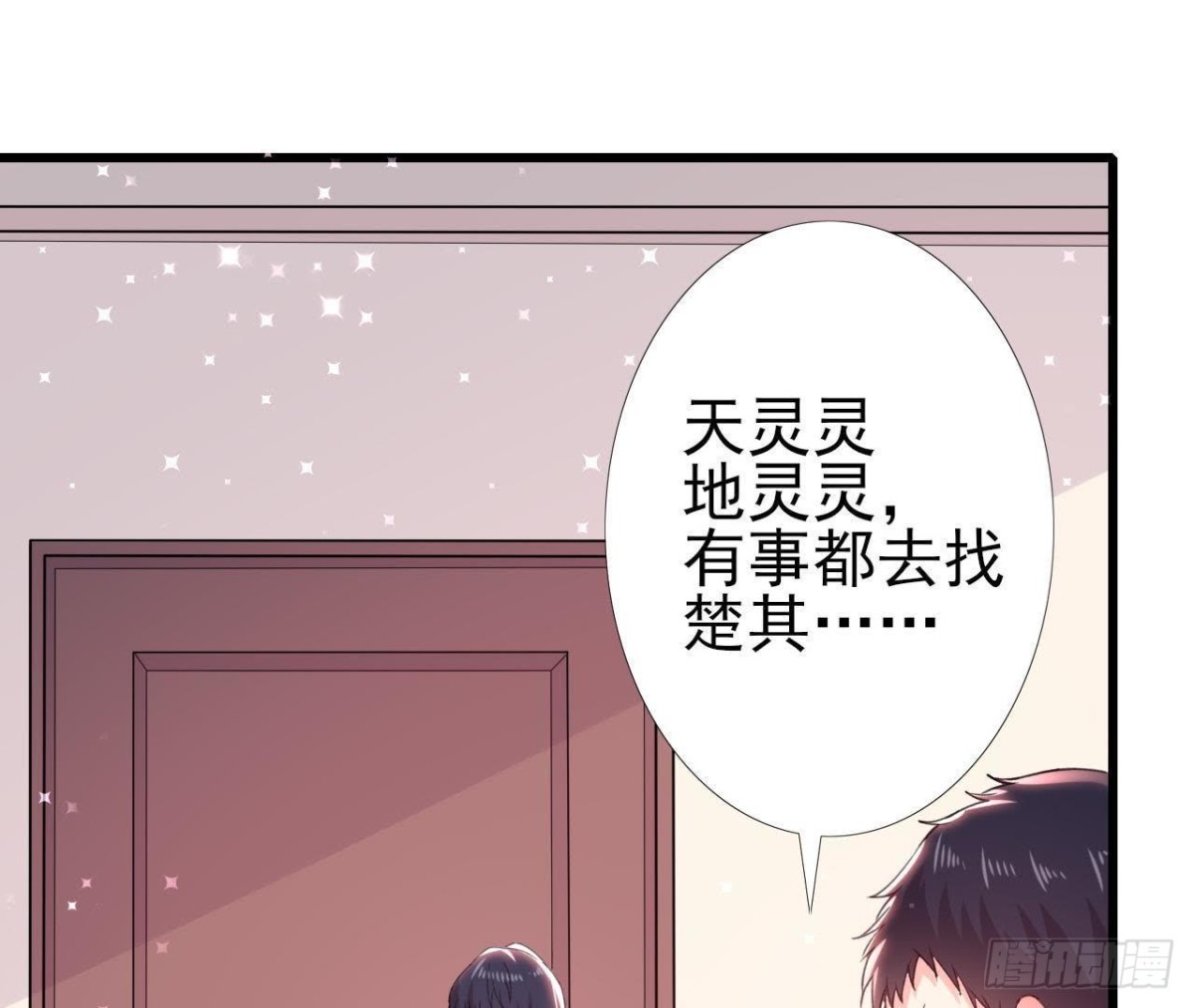 走廊哭声(1/2)-第152话