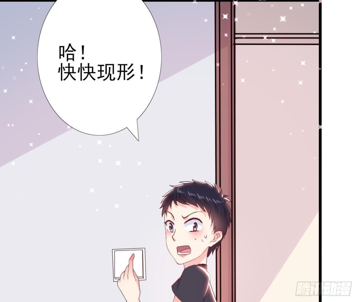 走廊哭声(1/2)-第152话