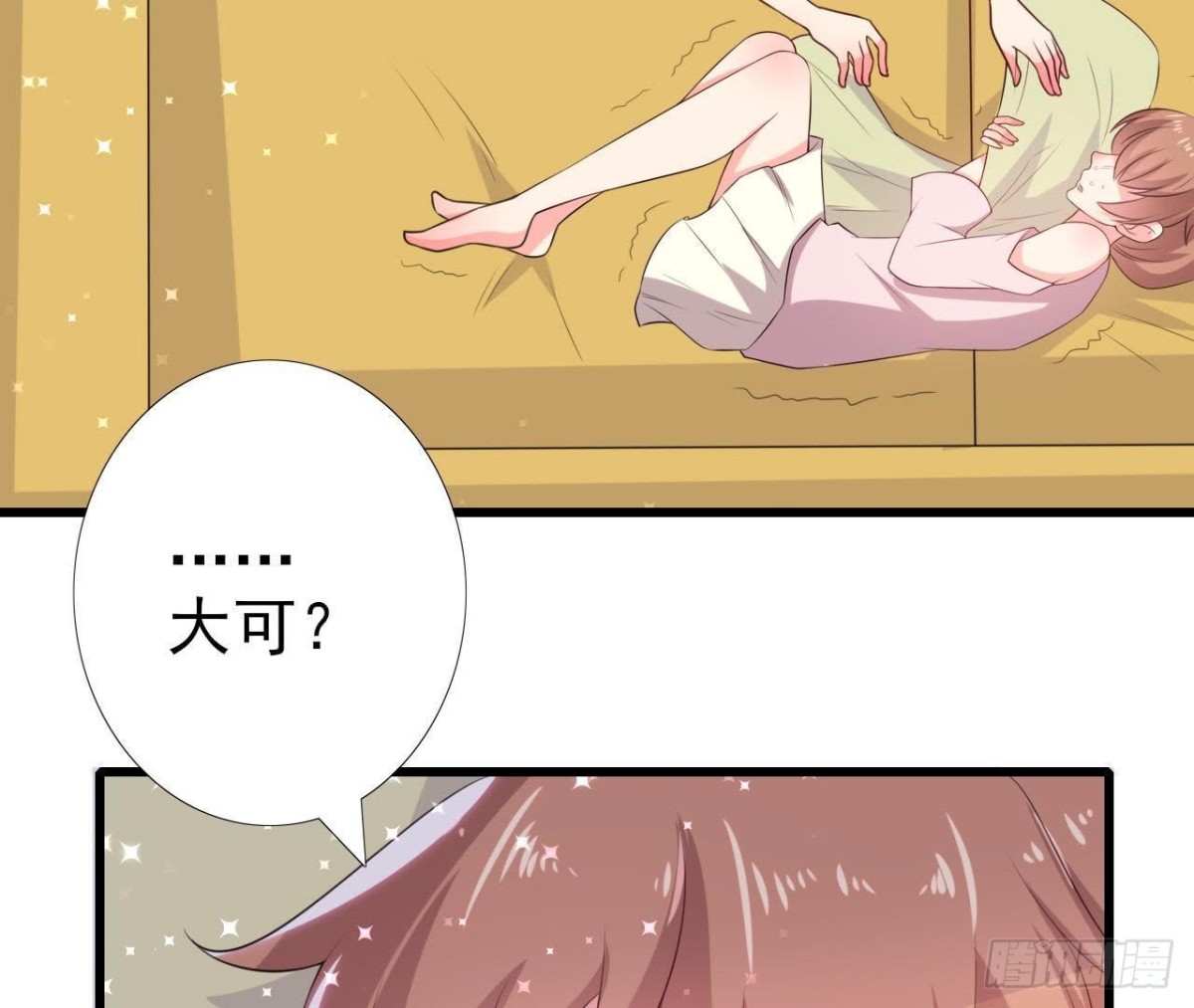 走廊哭声(1/2)-第152话