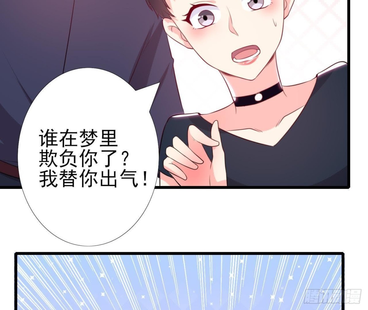 走廊哭声(1/2)-第152话
