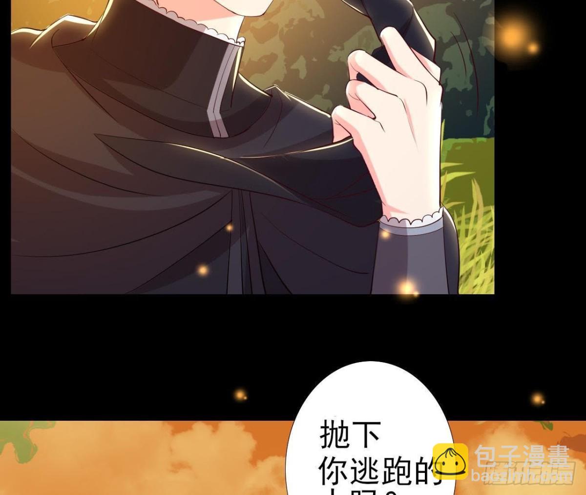 走廊哭声(1/2)-第152话