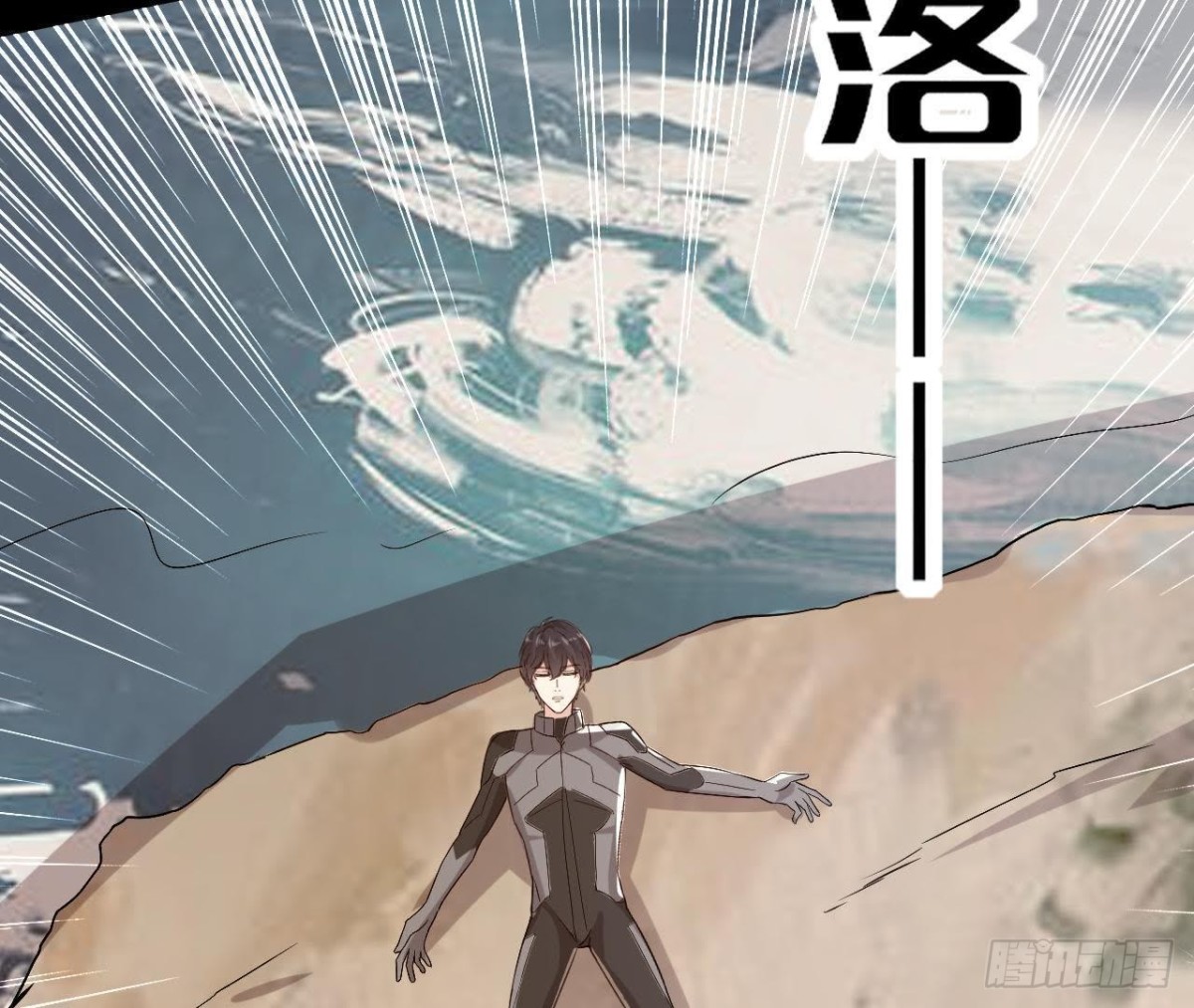 第155话 最终的决定(1/2)-第154话
