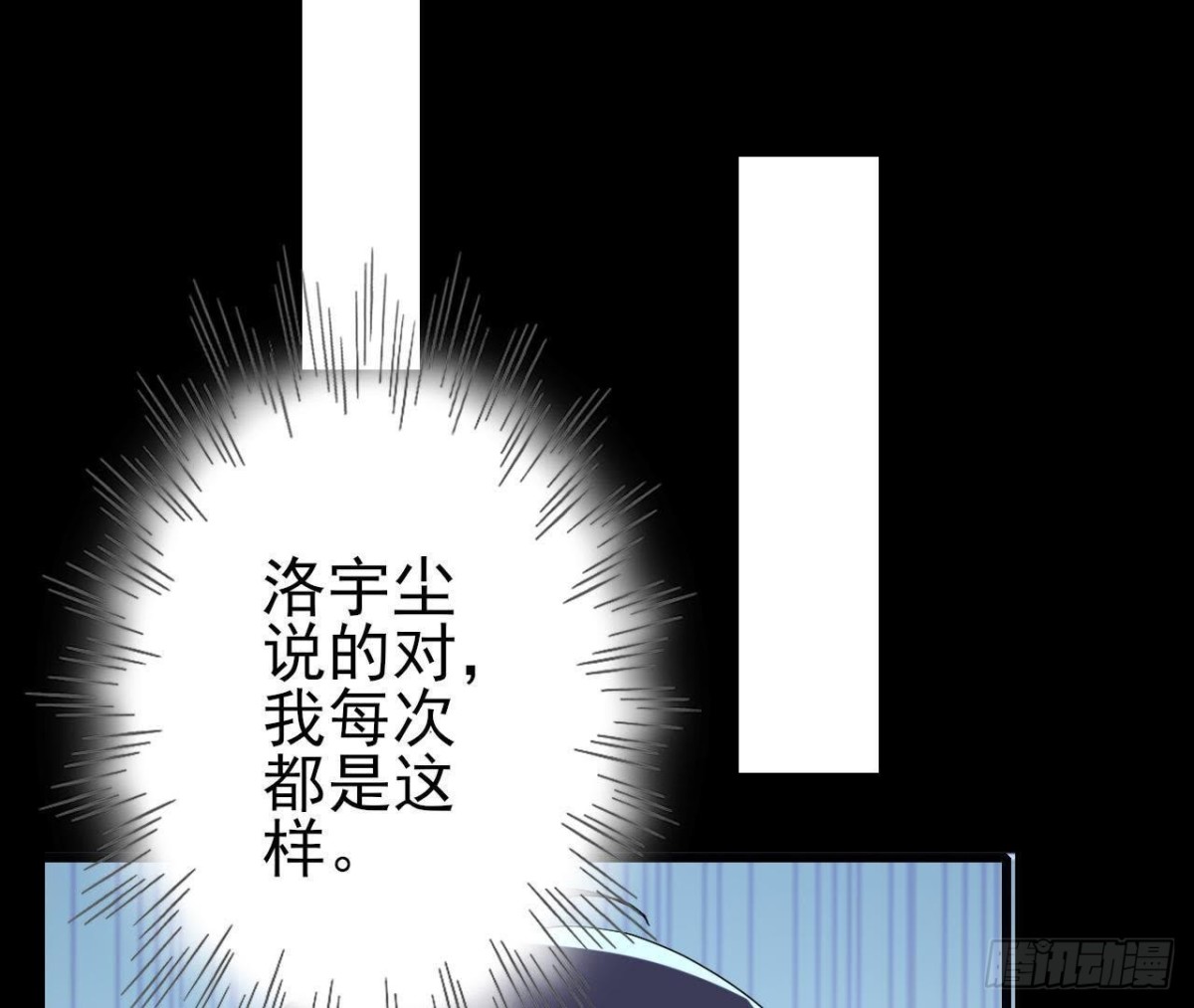 第155话 最终的决定(1/2)-第154话