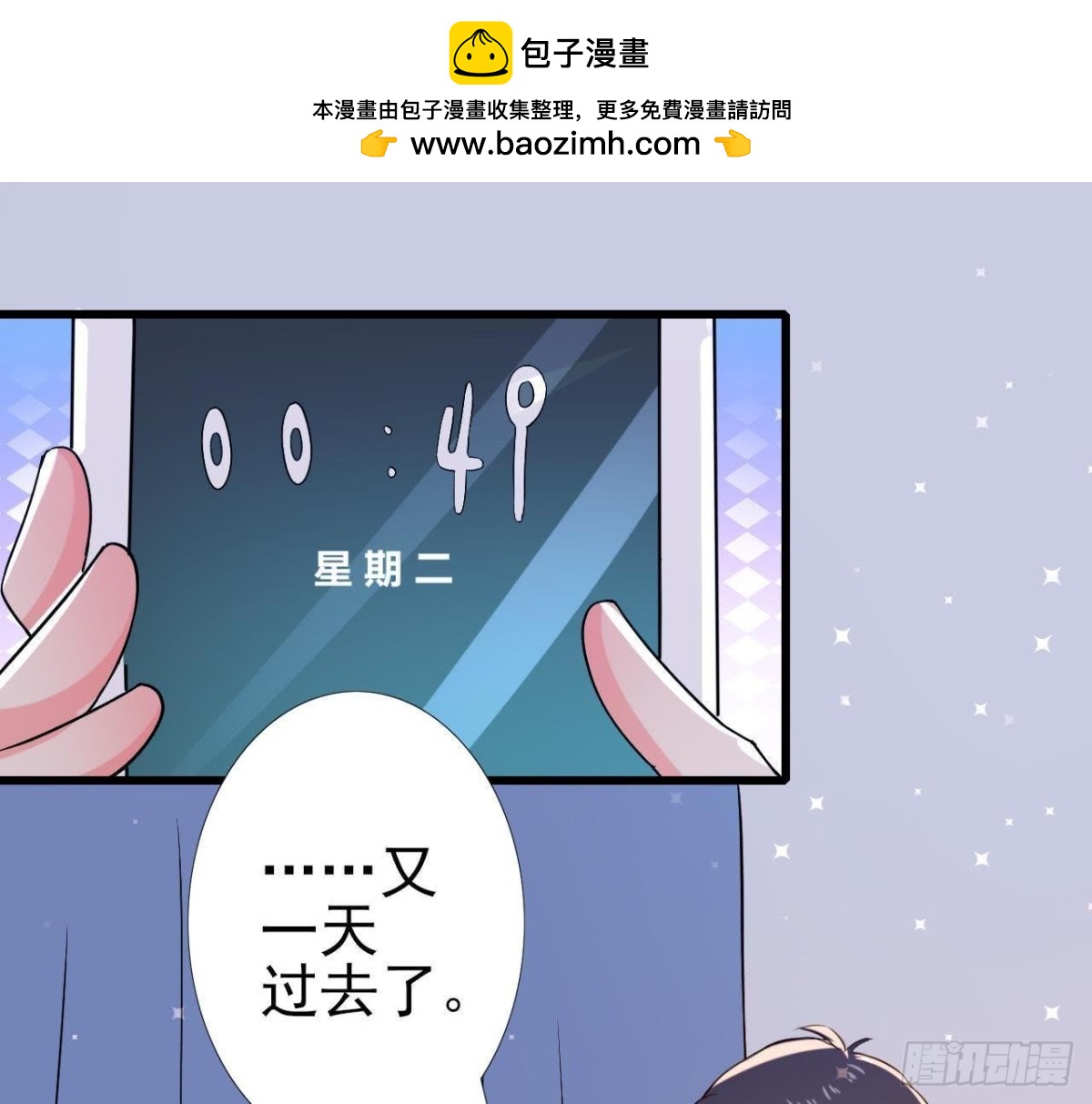 第155话 最终的决定(1/2)-第154话