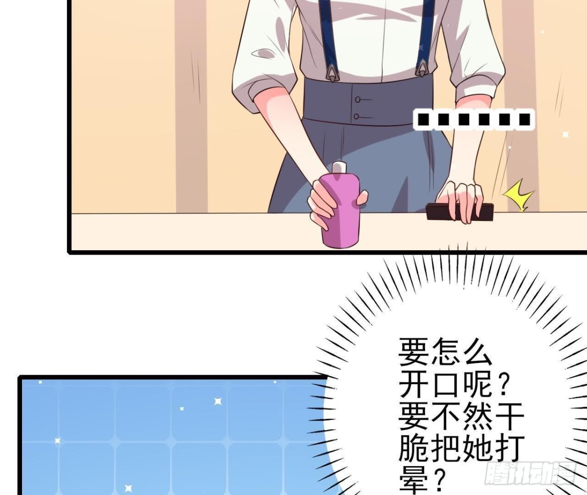 第155话 最终的决定(1/2)-第154话