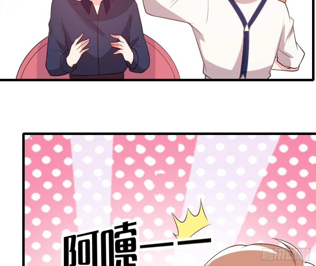 第155话 最终的决定(1/2)-第154话