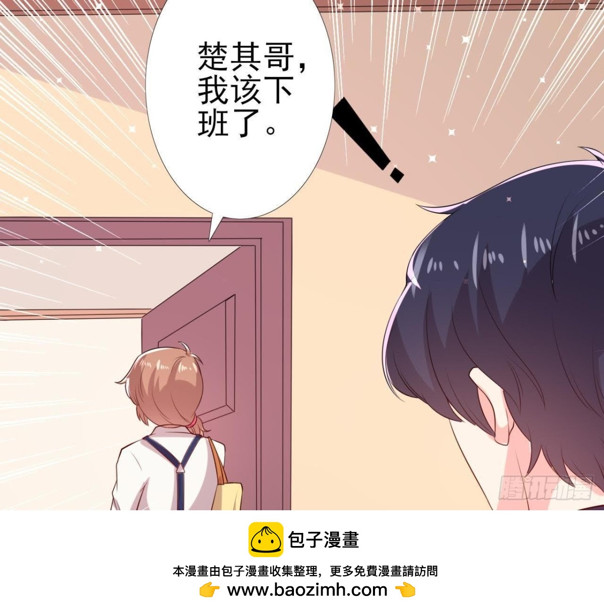 第155话 最终的决定(1/2)-第154话