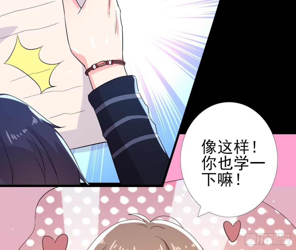 第155话 最终的决定(1/2)-第154话