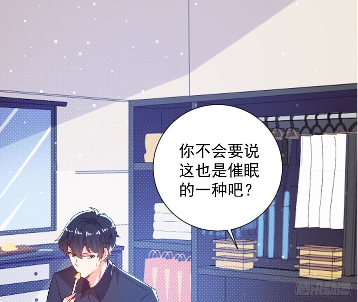 第157话 和我交往的条件(1/2)-第156话
