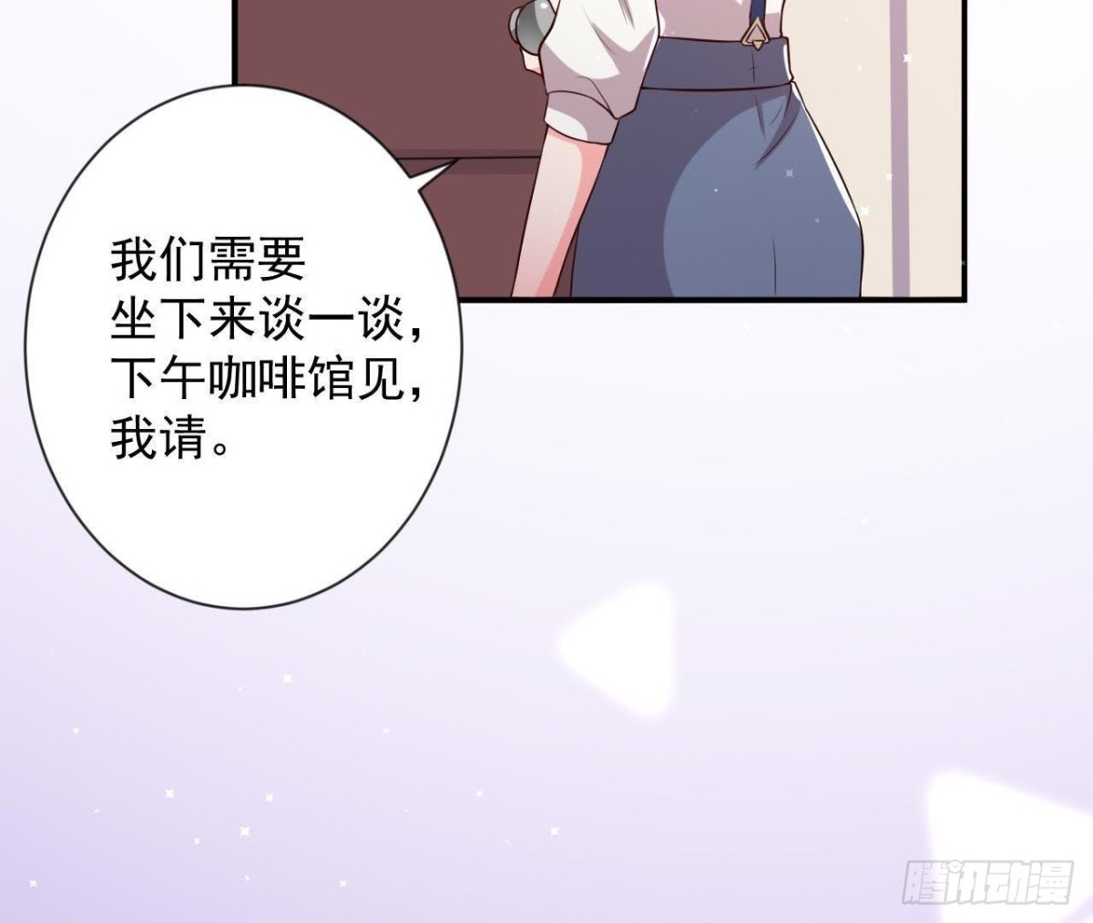第157话 和我交往的条件(1/2)-第156话