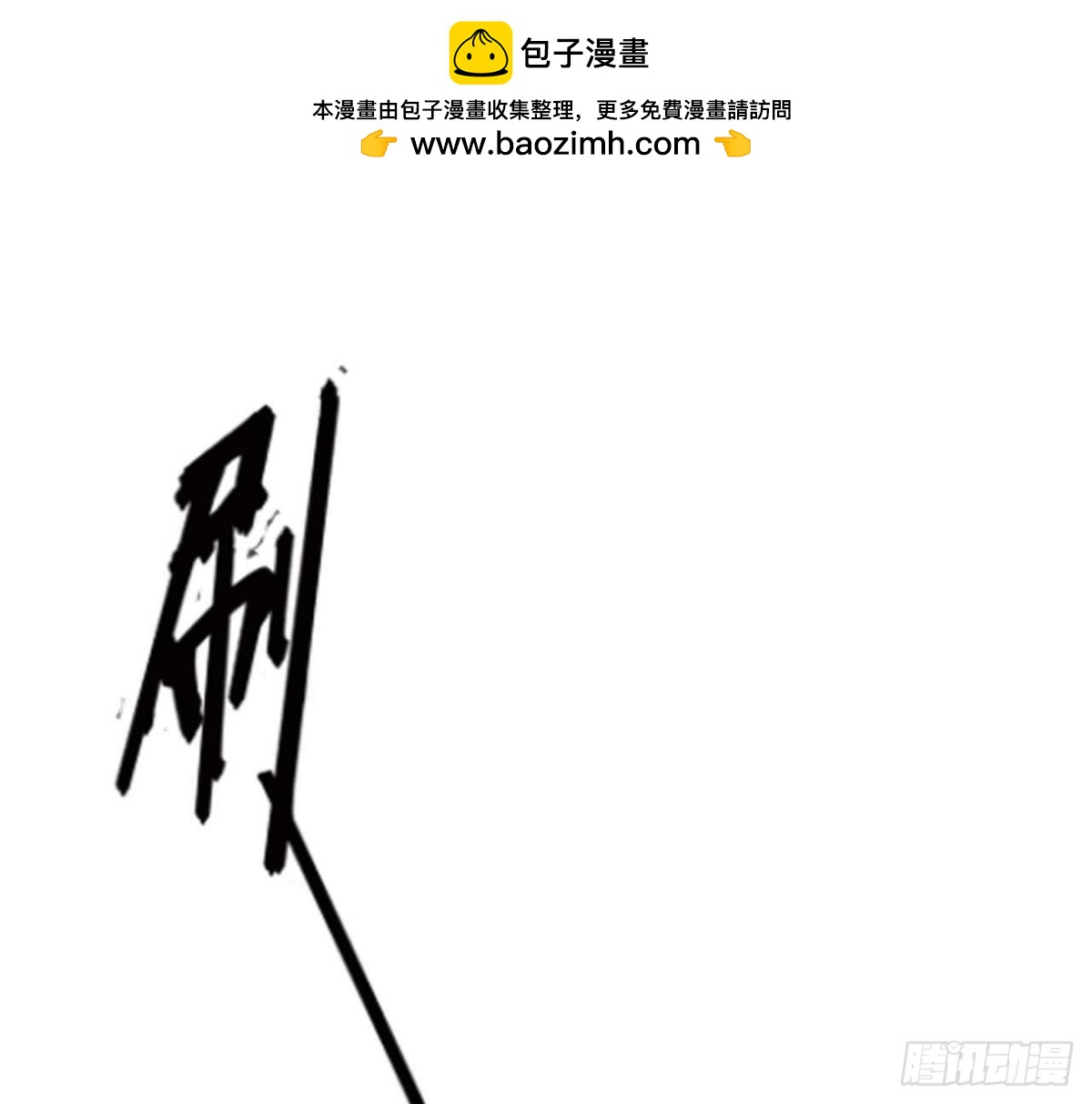 第157话 和我交往的条件(1/2)-第156话