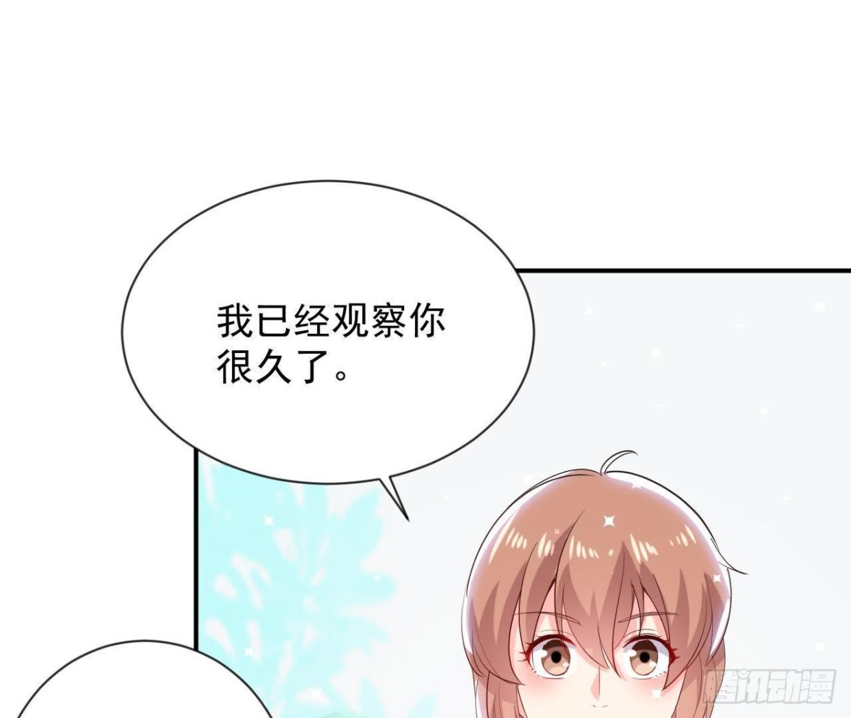 第157话 和我交往的条件(1/2)-第156话