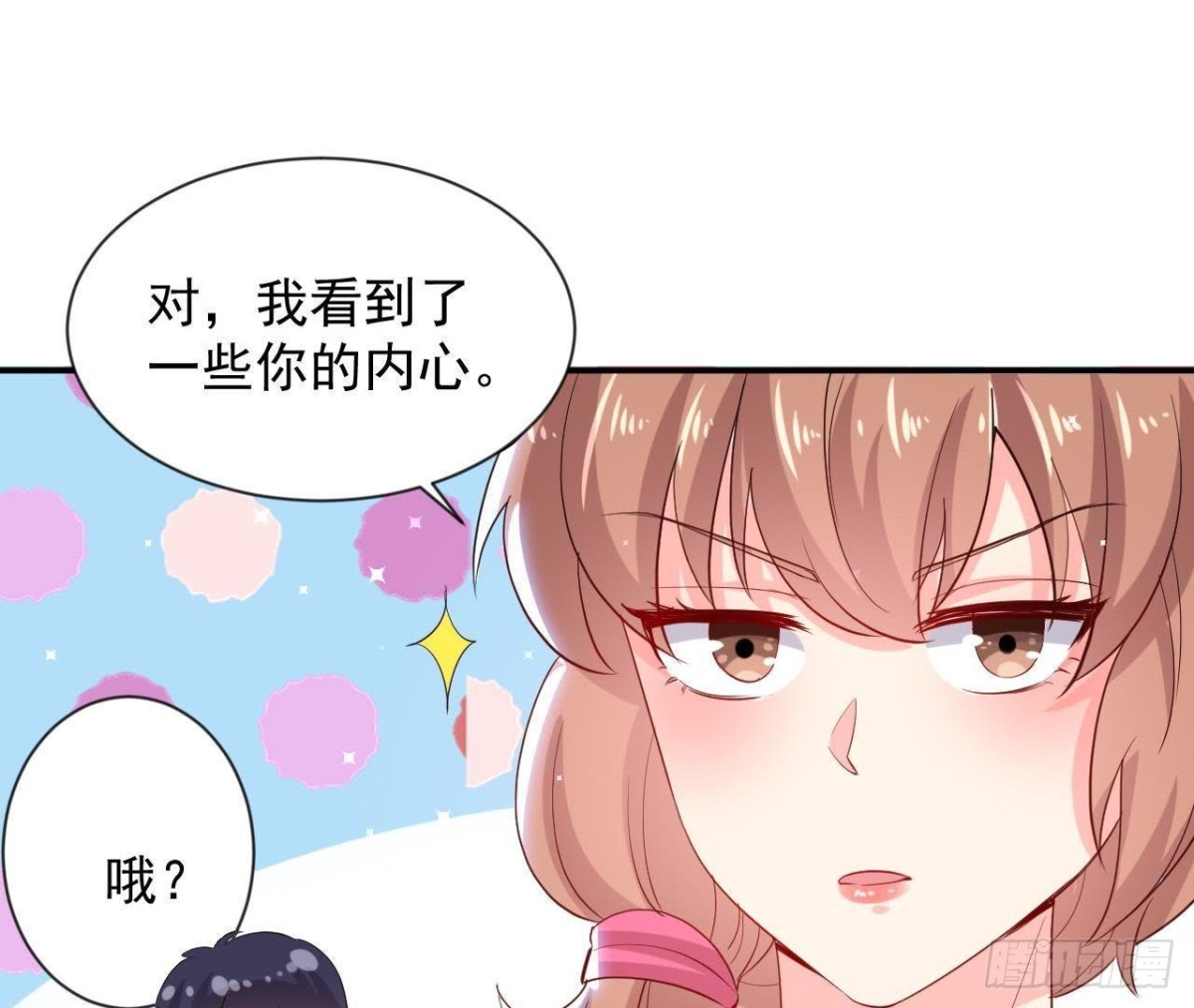 第157话 和我交往的条件(1/2)-第156话
