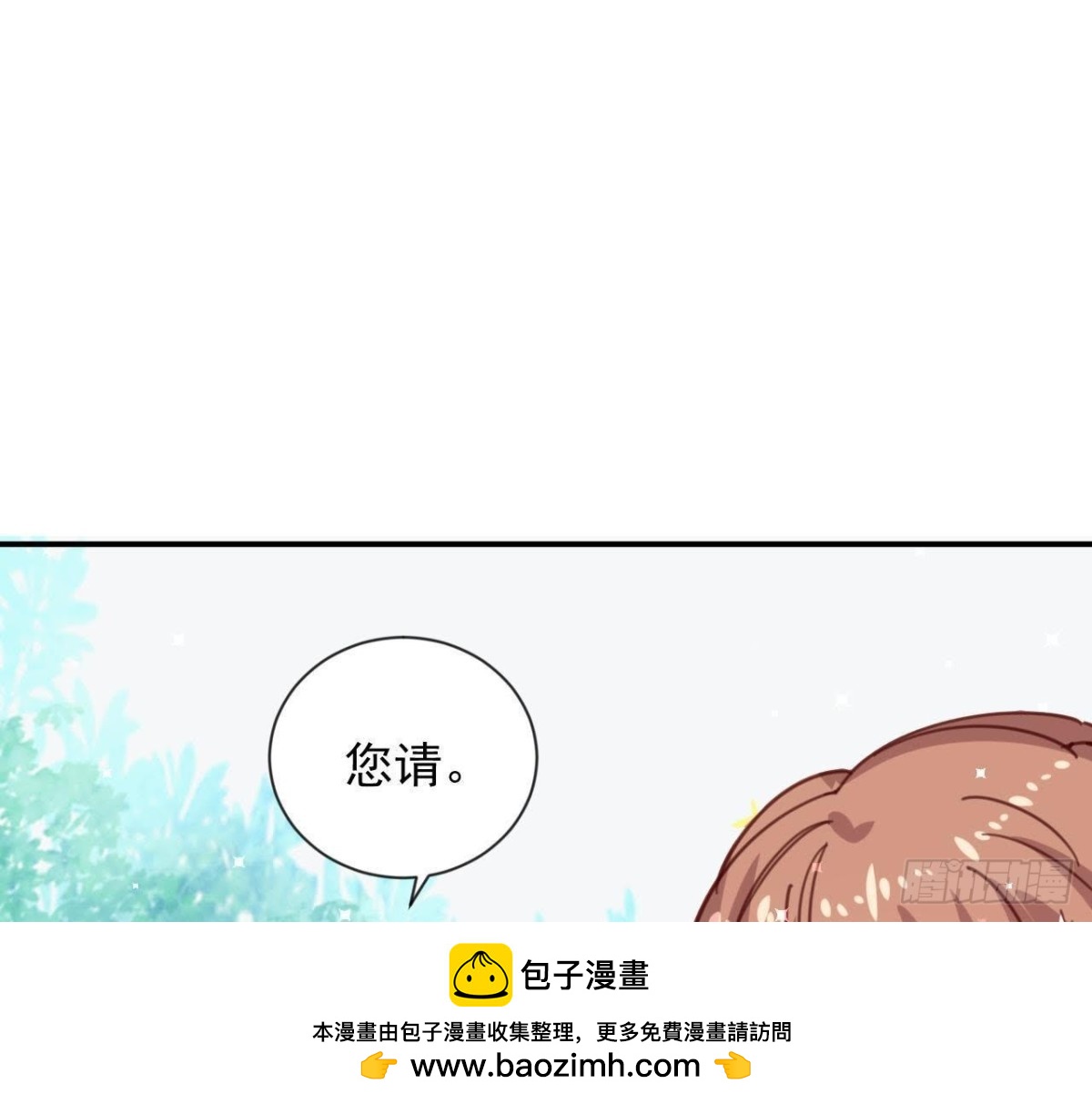 第157话 和我交往的条件(1/2)-第156话
