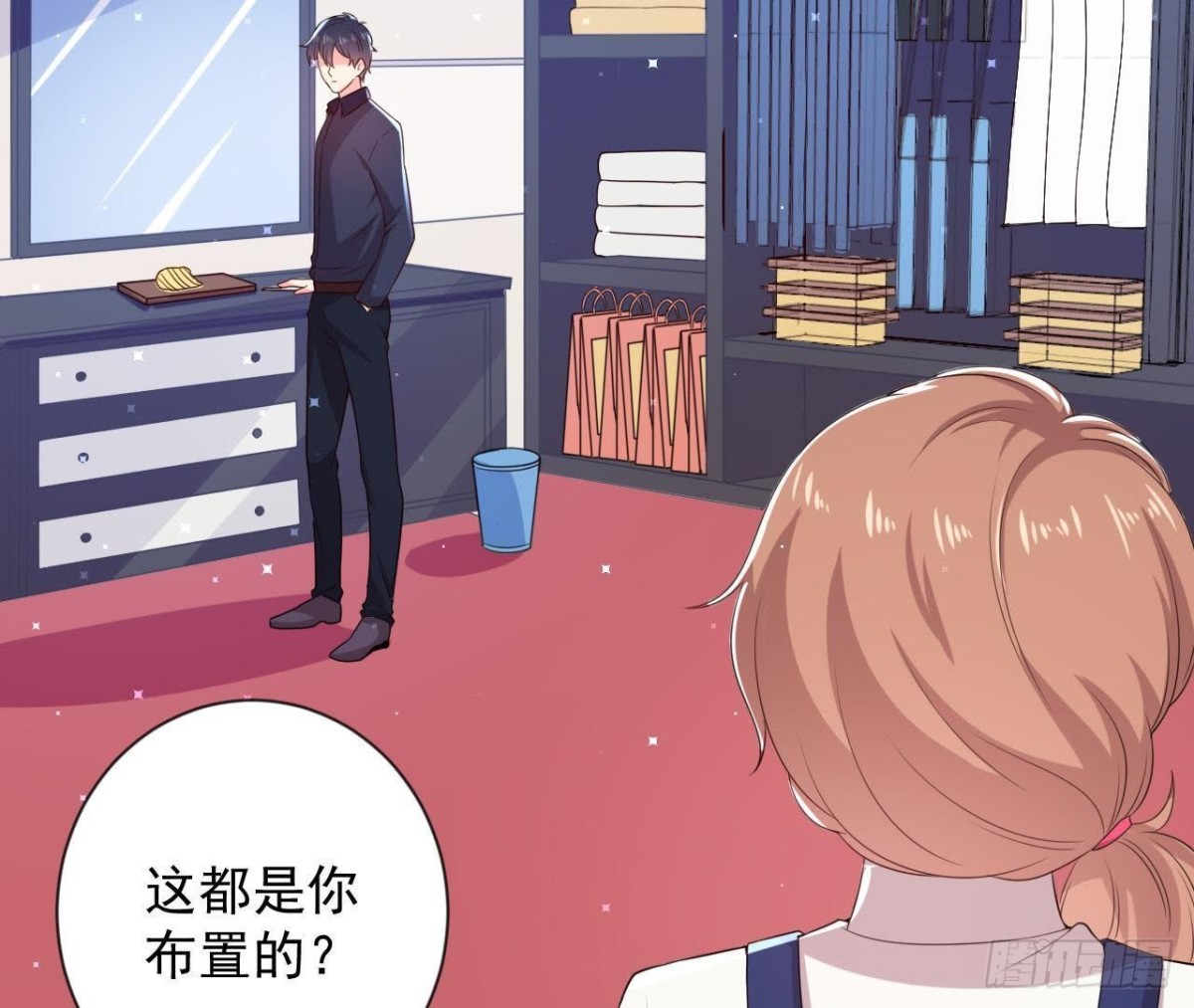 第157话 和我交往的条件(1/2)-第156话