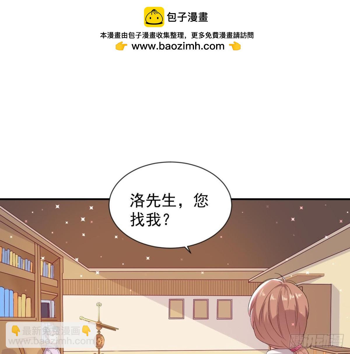 第159话 星相万千(1/2)-第158话