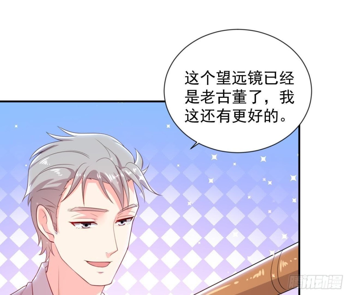 第159话 星相万千(1/2)-第158话