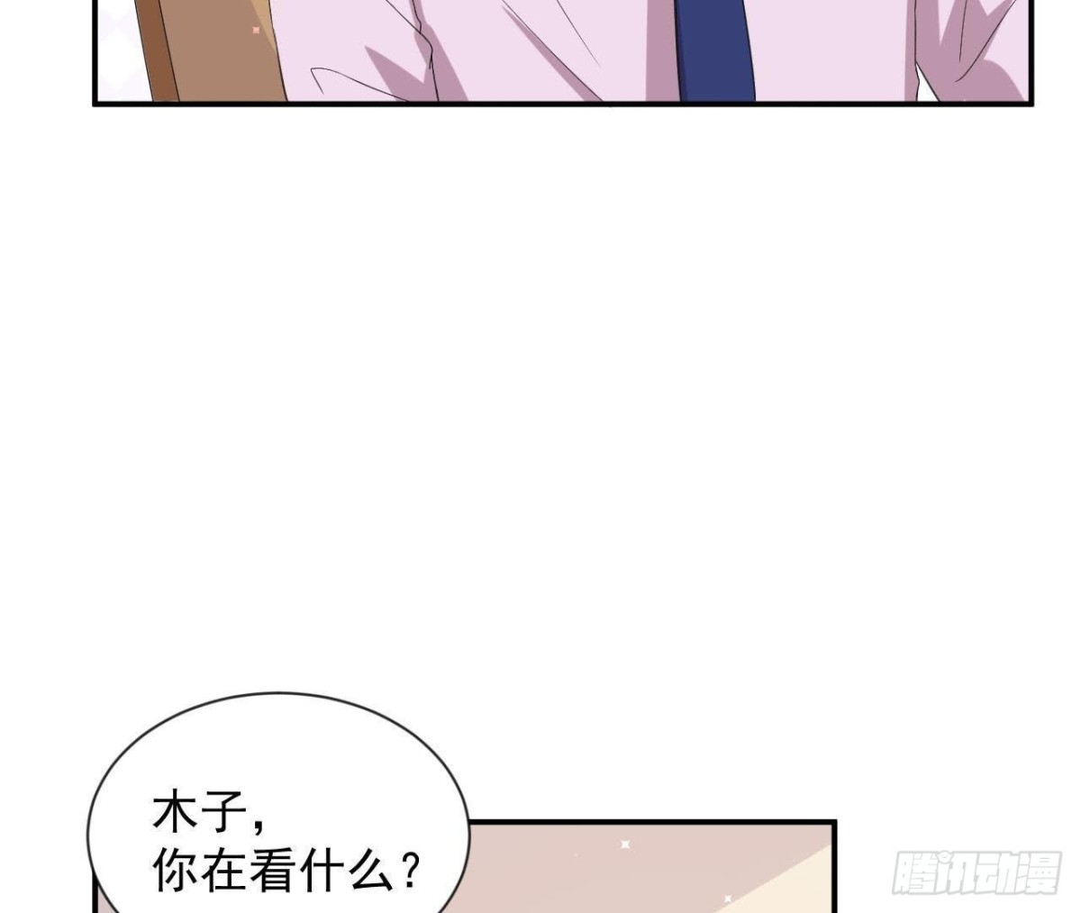第159话 星相万千(1/2)-第158话