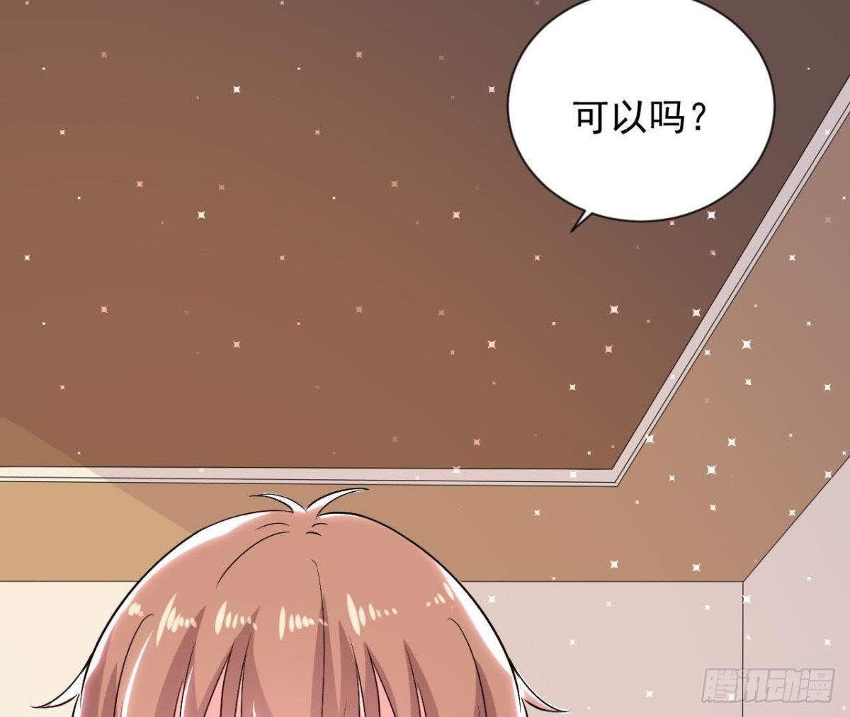 第159话 星相万千(1/2)-第158话