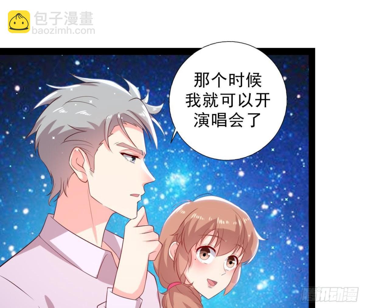 第161话 b612星球(1/2)-第160话