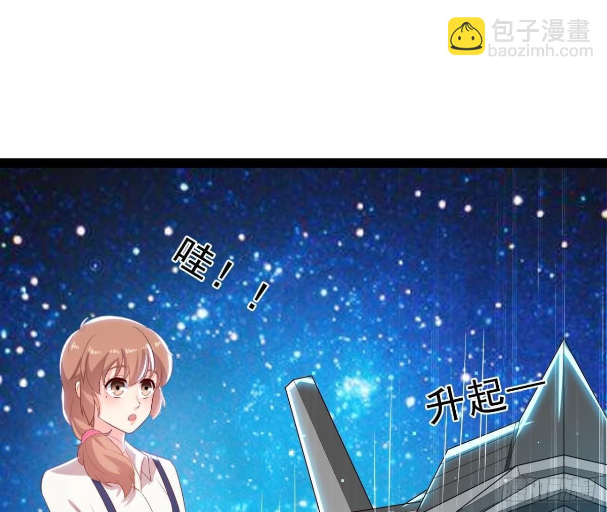 第161话 b612星球(1/2)-第160话