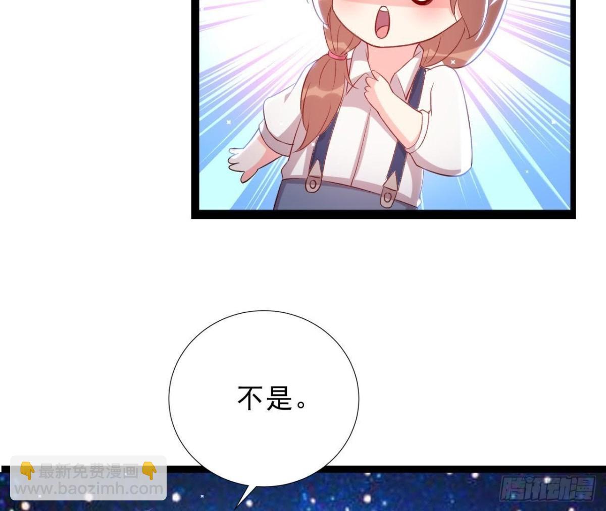 第161话 b612星球(1/2)-第160话