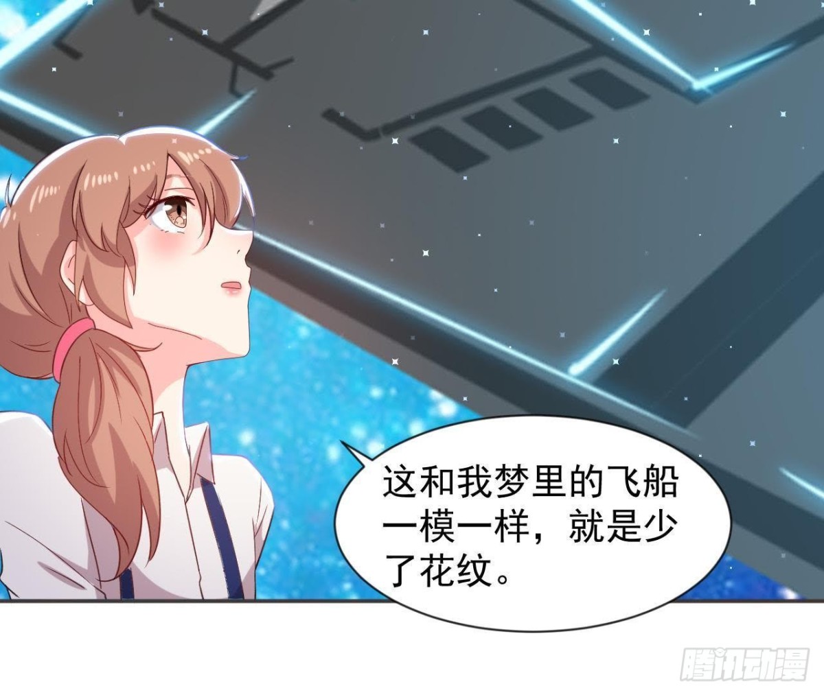 第161话 b612星球(1/2)-第160话