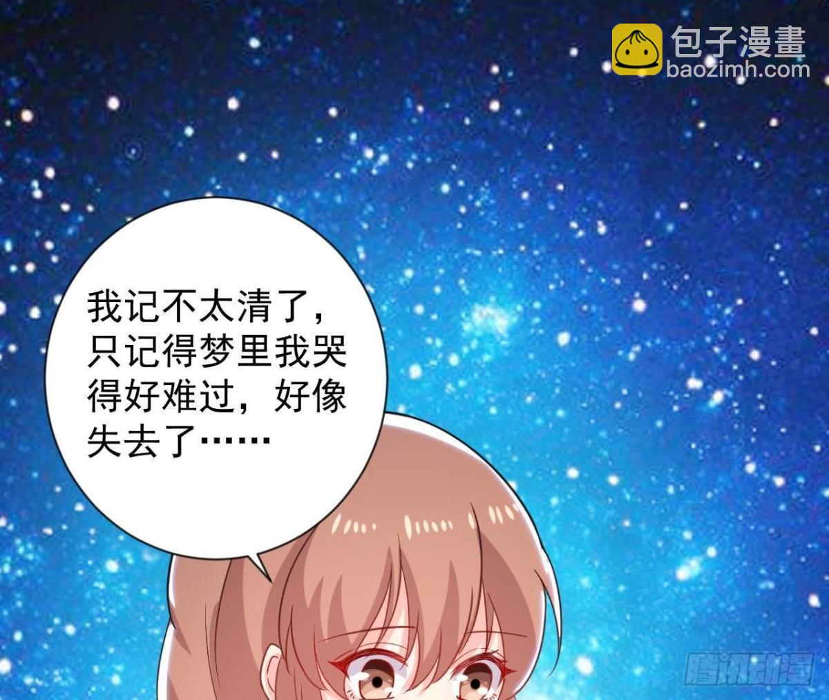 第161话 b612星球(1/2)-第160话