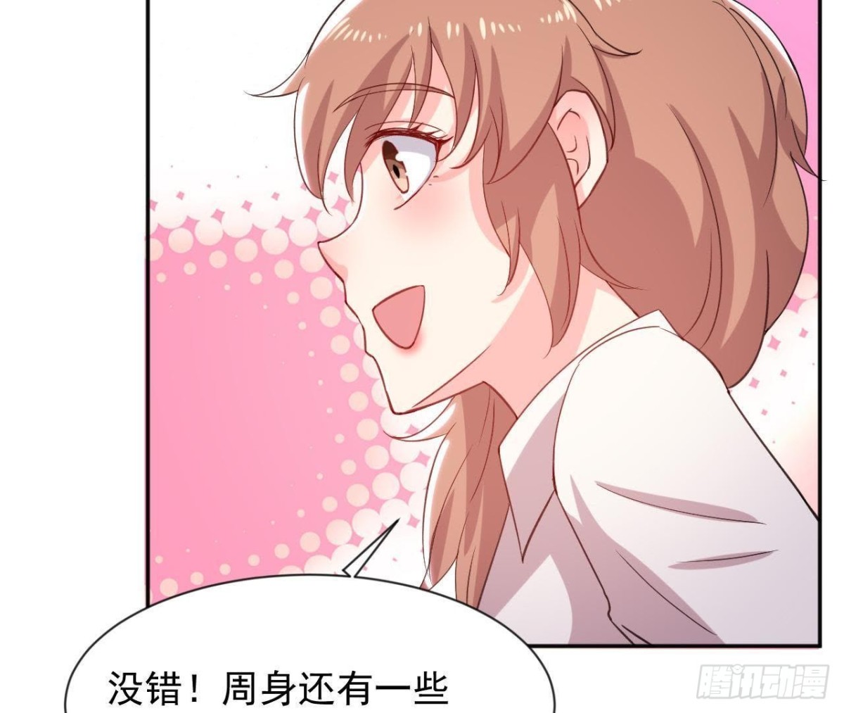 第161话 b612星球(1/2)-第160话