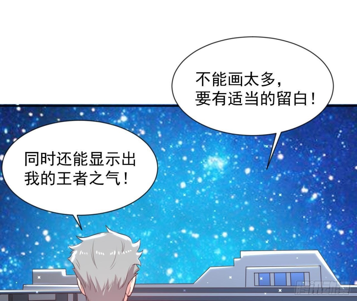 第161话 b612星球(1/2)-第160话